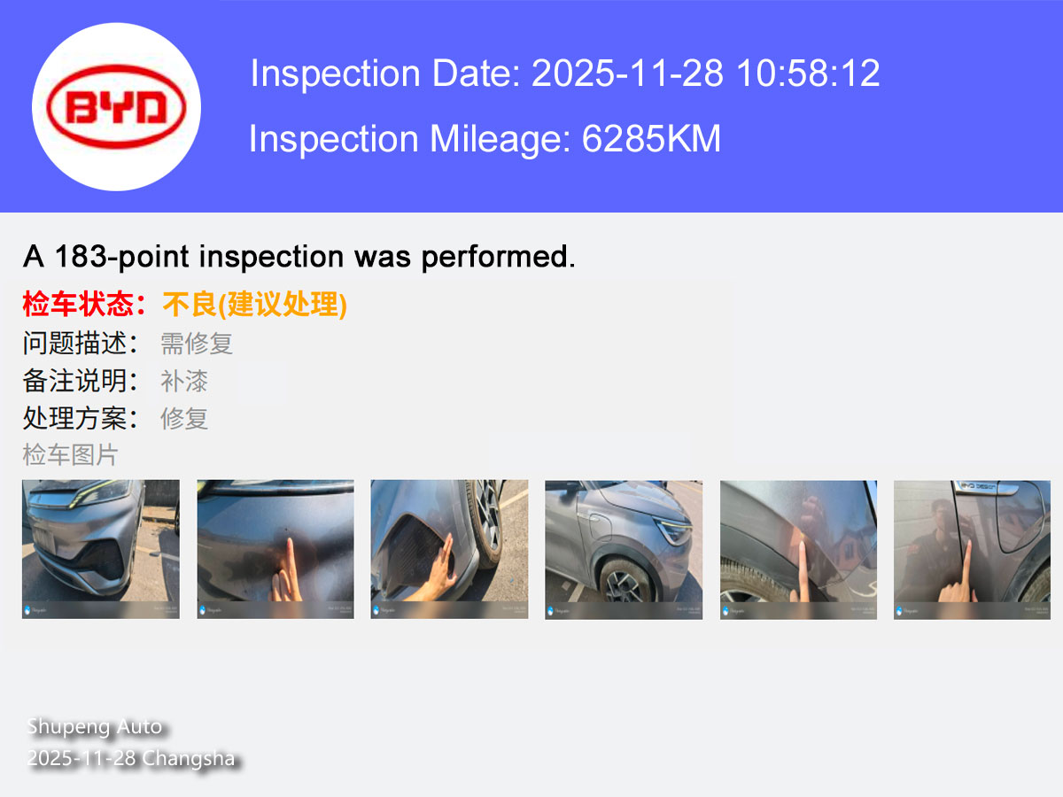 byd yuan plus Shupeng Auto Used Car (2).jpg