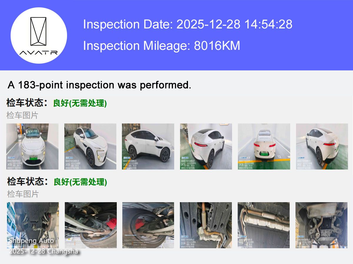 shupeng auto used car Avatr 12 (7).jpg
