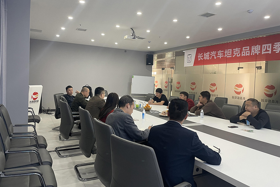 Used Car Export Qualification meeting.jpg