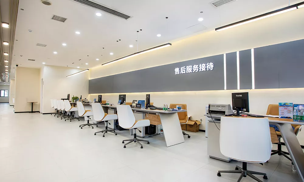 After-Sales Reception Center