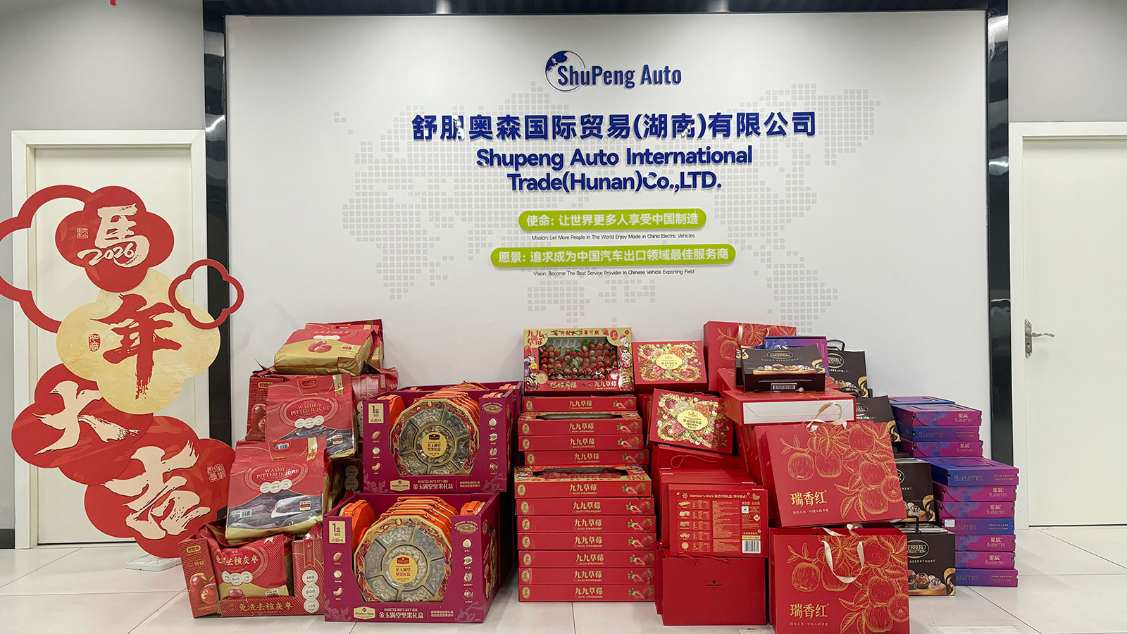 Season's Greetings & Holiday Notice from Shupeng Auto (1).jpg